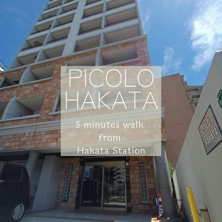 Picolo Hakata Apartment Fukuoka  Exterior photo